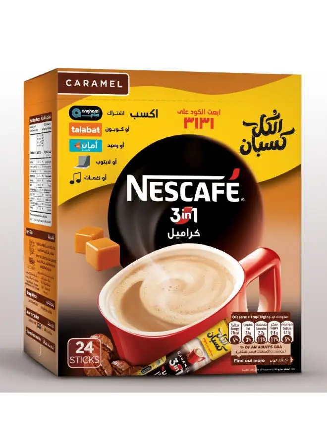 Nescafe 3-In-1 Caramel Coffee - 24 Sachets