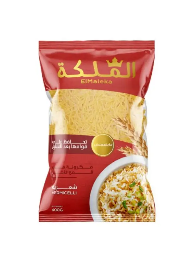 El Maleka Vermicelli 400grams