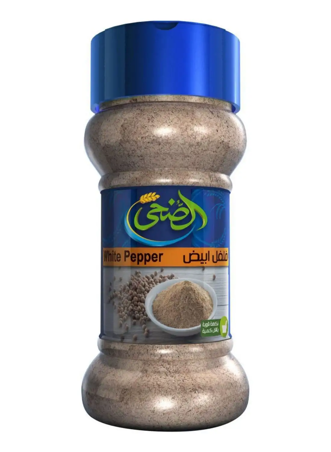 AL DOHA Milled White Pepper 70grams