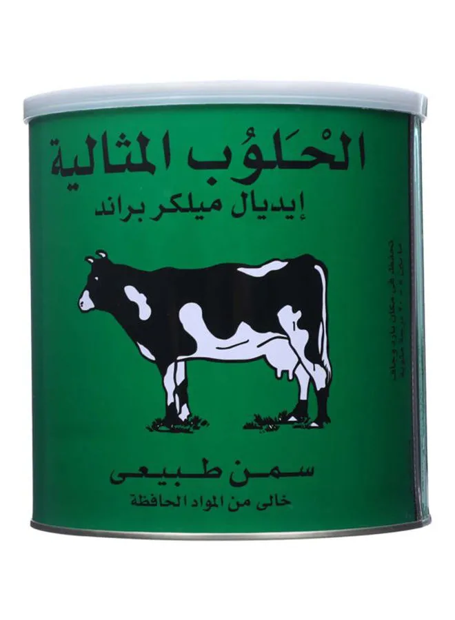 Haloub Al Missalia Natural Butter Ghee 2kg