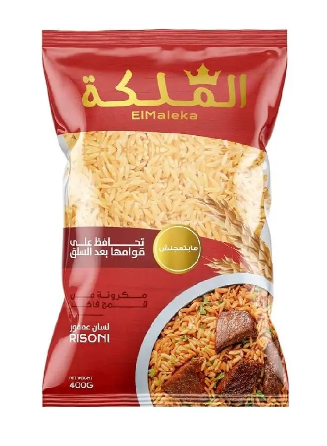 El Maleka Pasta Rice 400grams