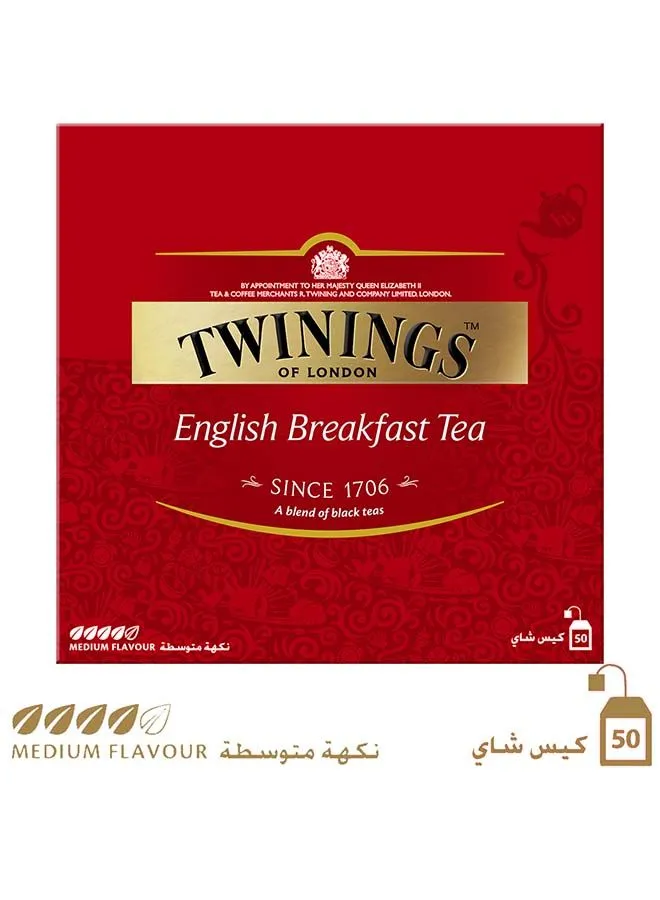 Twinings English Breakfast Black Tea 100grams