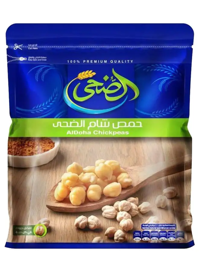 AL DOHA Chickpeas 500grams