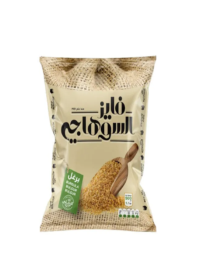 Alsuhagy Bulgur 500grams