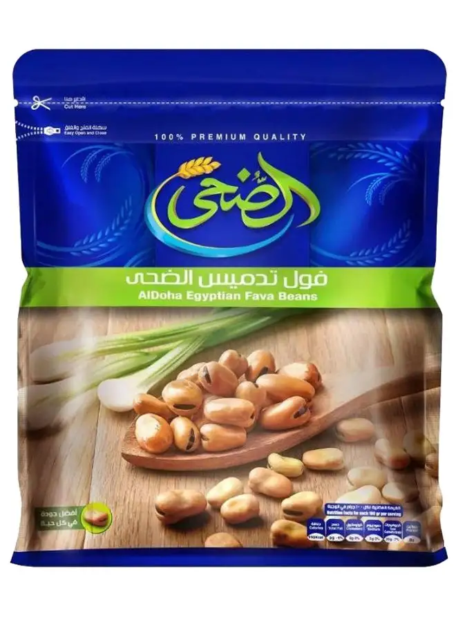 AL DOHA Egyptian Fava Beans 500grams