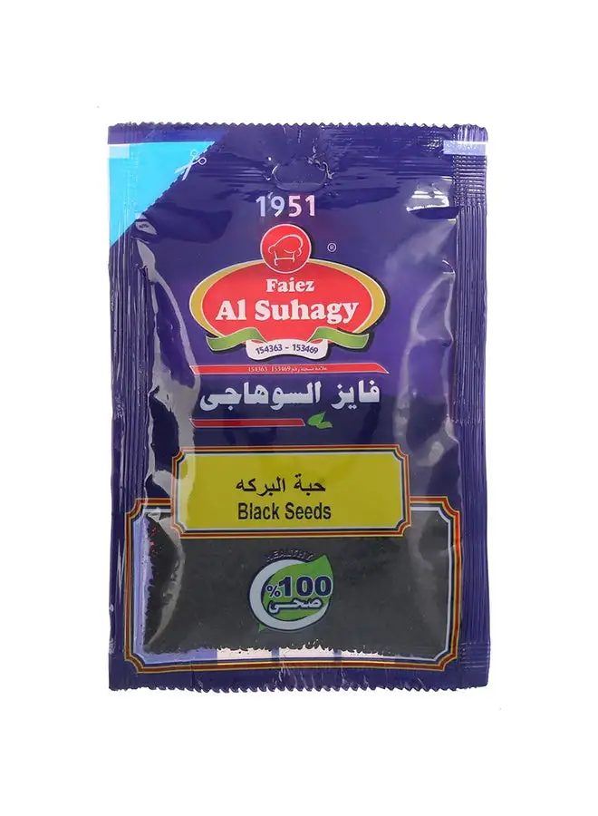 Alsuhagy Black Seeds 75grams