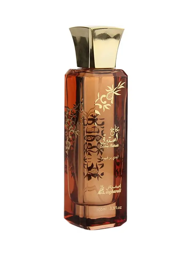 عطر أصغر علي استبرق بخاخ 100 مل