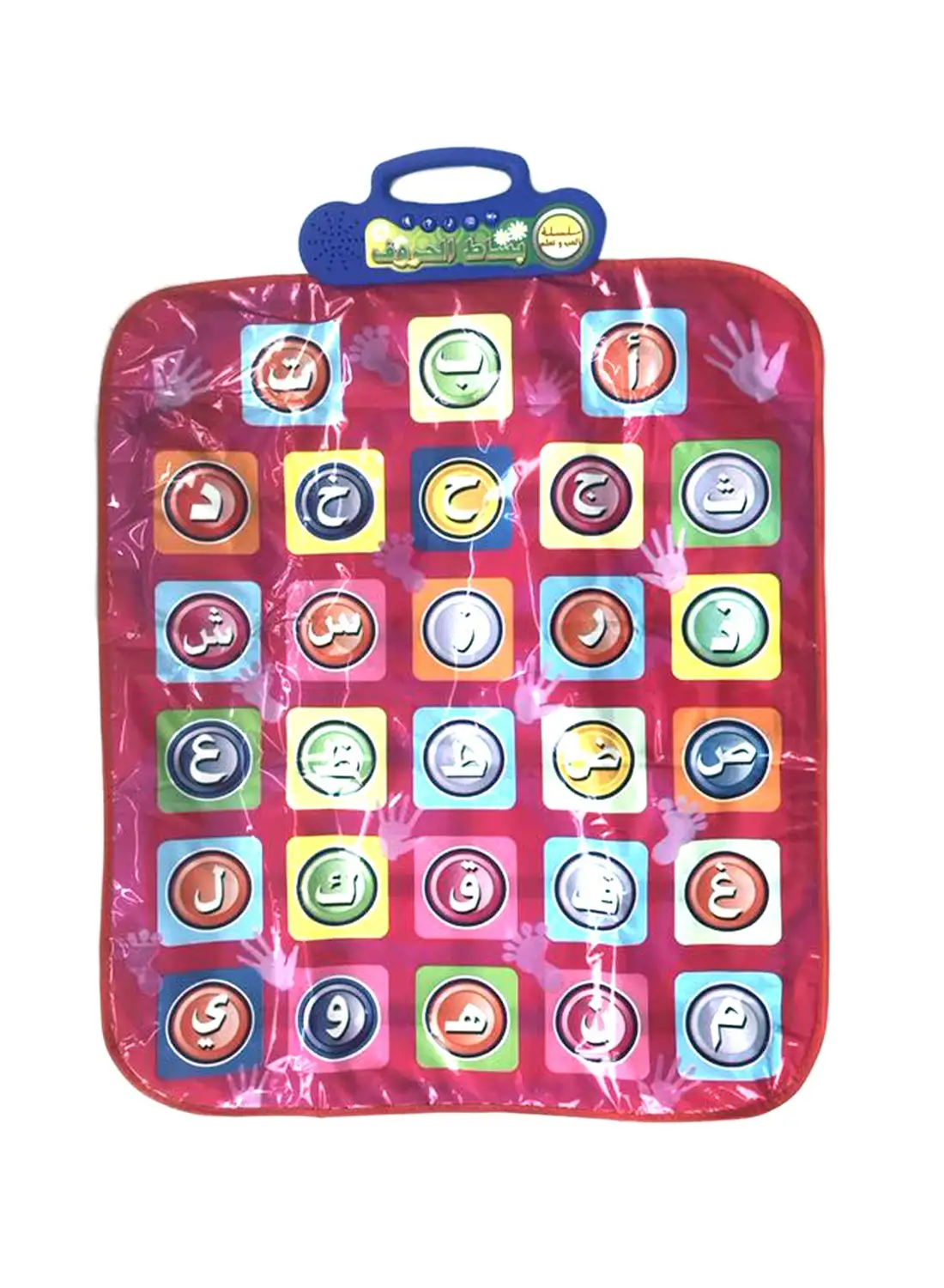 Generic Musical Mat, Frozen