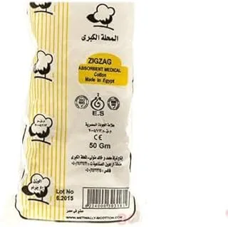 Egyptian Zig Zag Cotton 50 g
