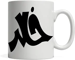khaled in arabic - ceramic mug