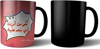 Rack printed ceramic magic mug - multi color