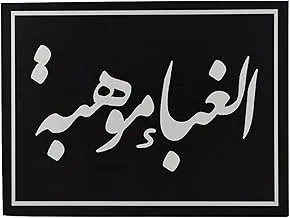 تابلوه حائط خشبي متعدد الالوان