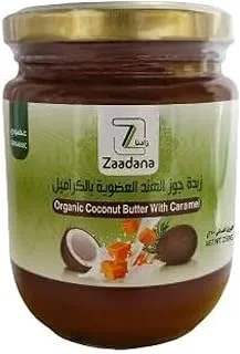 زادنا زبدة جوز الهند العضوي بالكراميل ، 250 جم