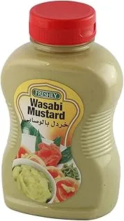 فرشلي وسابي خردل ، 255 جم