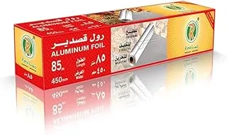 Rema Aluminium Foil 85 Meters x 450 mm