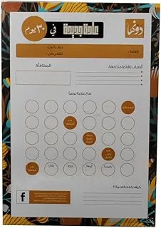 NOTEBOOK DAWENHA 23 × 17 50 PAPER NEW HABBIT