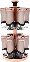 Oxford Stainless Steel Spice 13 Piece Set - 298