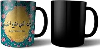 Rack printed ceramic magic mug - multi color