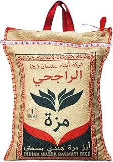 أرز بسمتي مزة هندي من الراجحي ، 1 كجم - عبوة من 1