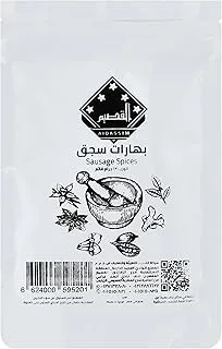بهارات سجق القصيم - 130 جم