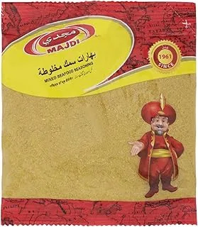 مجدي بهارات البحر المشكلة 900 جرام