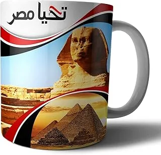 Ceramic Mug from Web Afandy