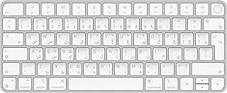 Apple Magic Keyboard with Touch ID (for Mac computers with Apple silicon) - Arabic - Silver