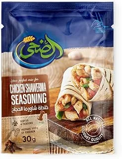 Al Doha Chicken shawarma mix - 30 gm