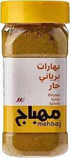 بهارات المهباج برياني الحارة 250 جرام