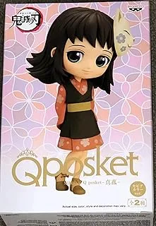 Demon Slayer KNY Q Posket-Makomo-(Ver.B)