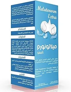 قرص ميلاتونين ميلاتونورم إكسترا قابل للمضغ