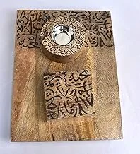 طقم مبخر خشبي بأحرف عربية