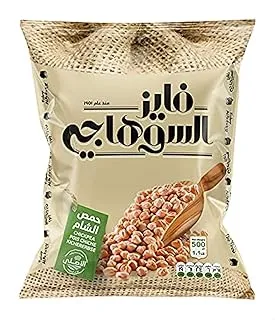حمص البازلاء السوهاجي 500 جرام