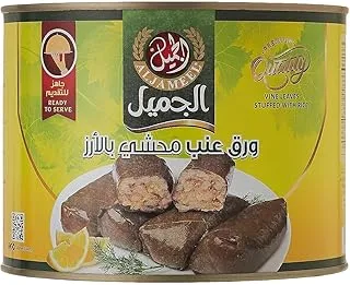 الجميل ورق عنب محشي 2 كيلو