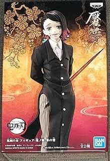 Demon Slayer Kimetsu No Yaiba Ds Vol.3 B Enmu