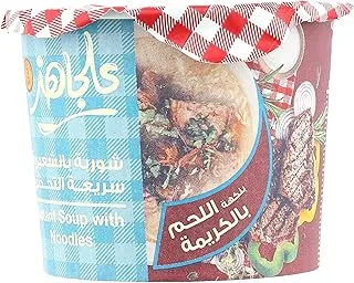 Al Gahz Instant Creamy Beef Soup with Noodles