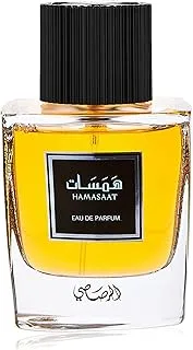 عطر همسات من الرصاصي 100 مل