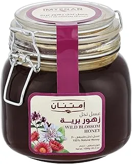 عسل نحل نحل الزهور البرية من امتنان- 1 كجم