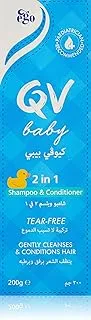 كيو في بيبي 2 في 1 شامبو وبلسم 200 جم