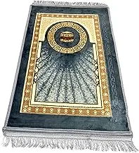Unmovable Velvet Prayer Mat Larg, Size 80X120 Cm