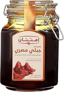 عسل سدر الجبل المصري من امتنان - 1 كجم