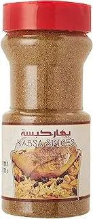 Baytbharat Kabsa Seasoning