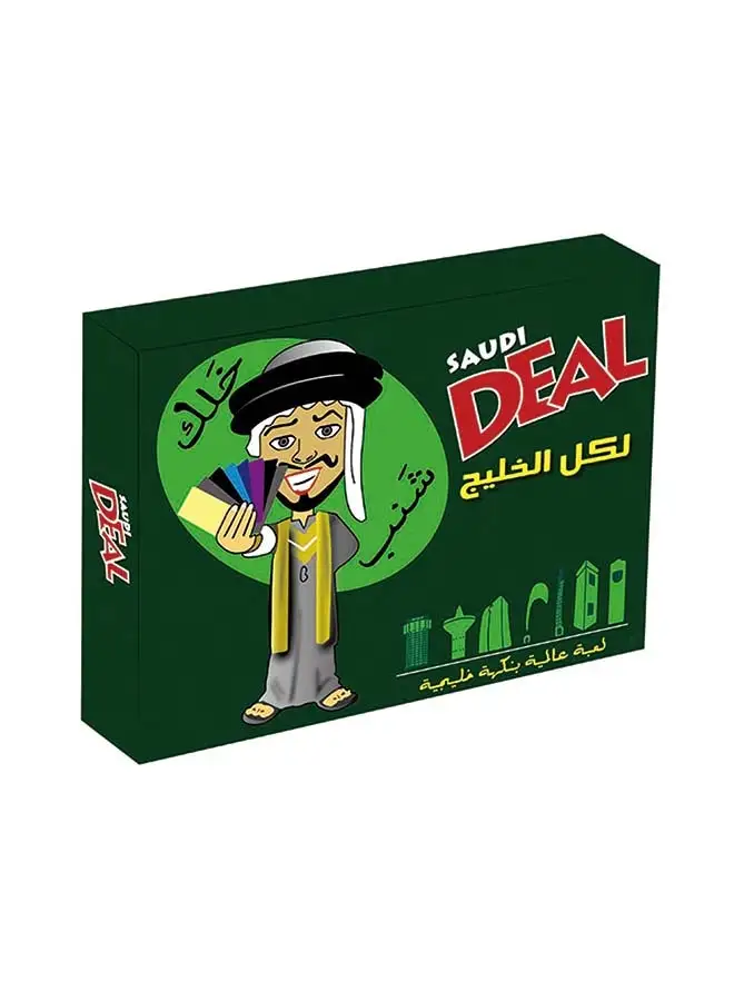 Rongfa Saudi Deal Green Card Game 