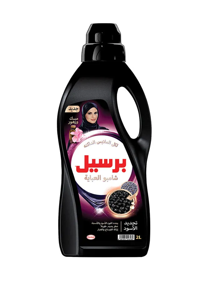 Persil Abaya Shampoo Liquid Detergent With A Unique 3D Formula For Black Colour Renewal Abaya Cleanliness And Long-Lasting Fragrance Anaqa Musk And Flower 2Liters