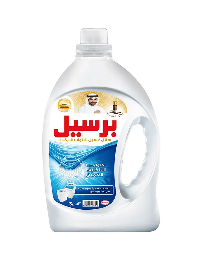 Persil White Liquid Detergent With Deep Clean Technology For Top Loading Machines Oud 3Liters