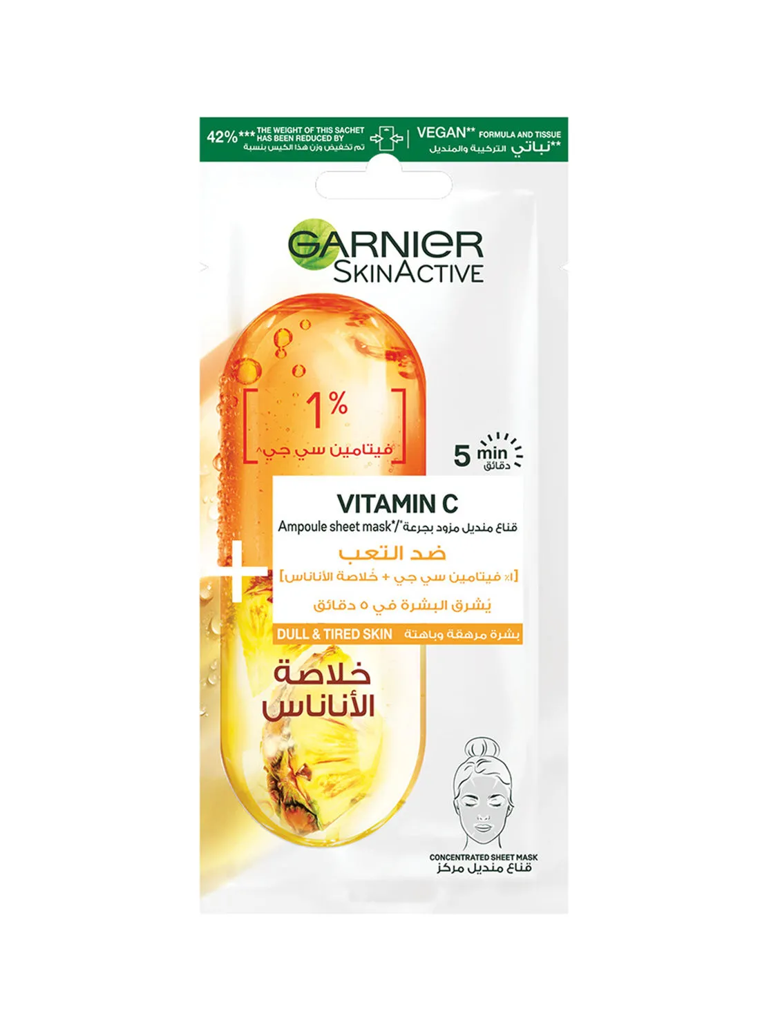 Garnier Skinactive Sheet Mask Ampoule1% Vitamin Cg X Pineapple 15grams