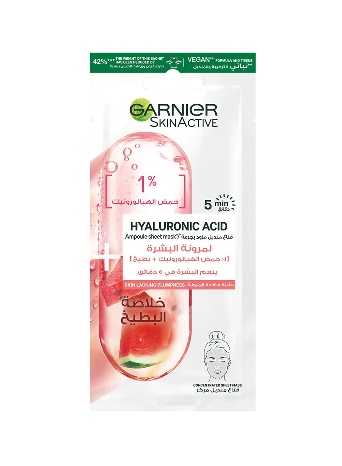 GARNIER Skinactive Sheet Mask Ampoule 1% Hyaluronic Acid X Watermelon 15g