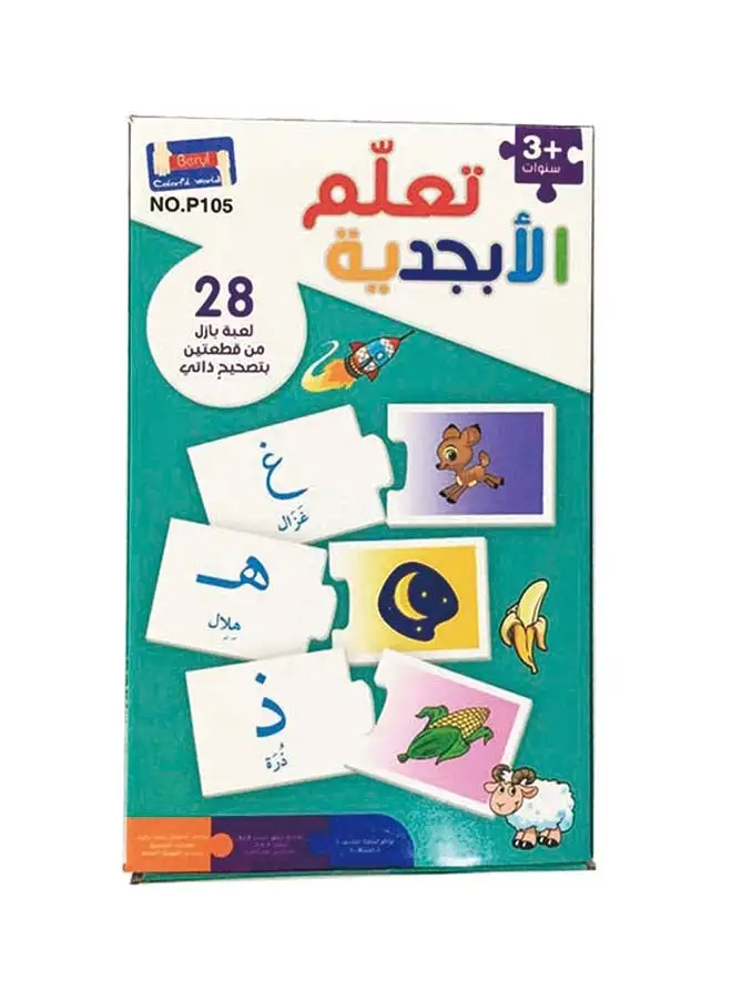 Rongfa Word Card Game
