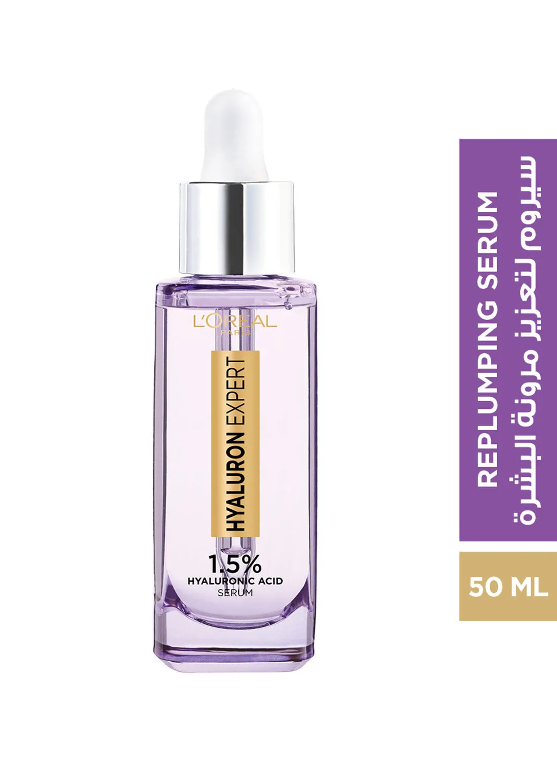 L'OREAL PARIS Hyaluron Expert Replumping Serum With Hyaluronic Acid Clear 50ml