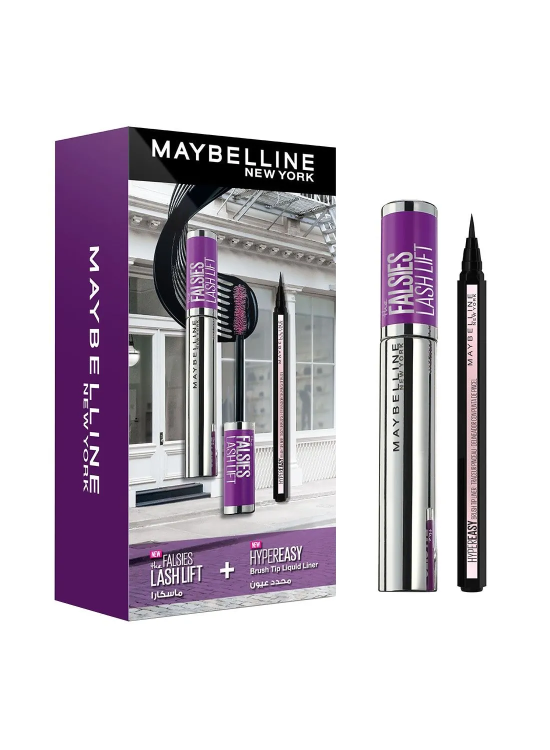 MAYBELLINE NEW YORK مجموعة مكونة من قطعتين: ماسكارا The Falsies Lash Lift + قلم تحديد سائل هايبر إيزي